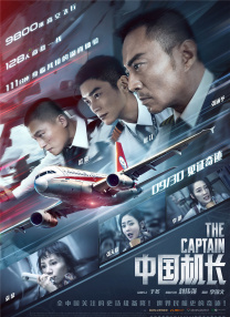 南略中文网即时报道